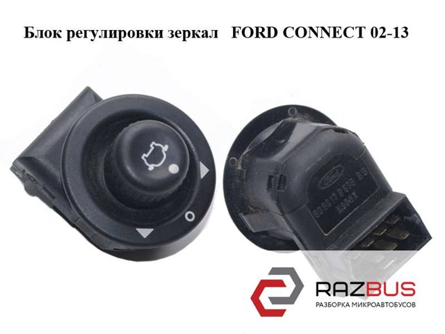 Регулятор дзеркал 6913144 FORD