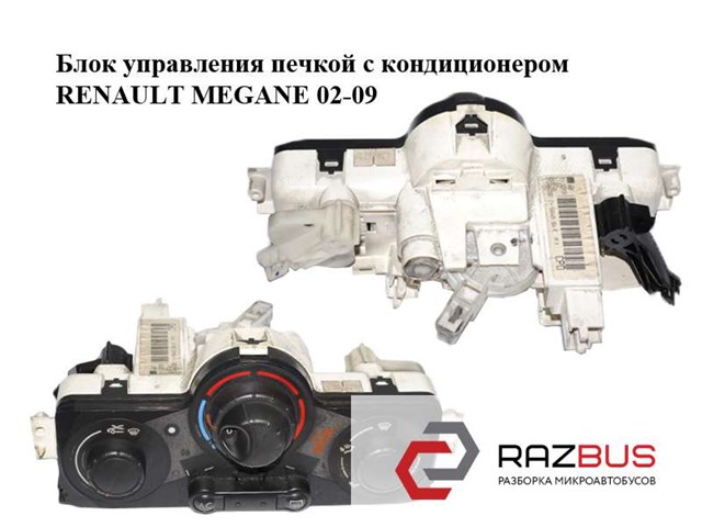 Блок управління пічкою Renault Megane 2