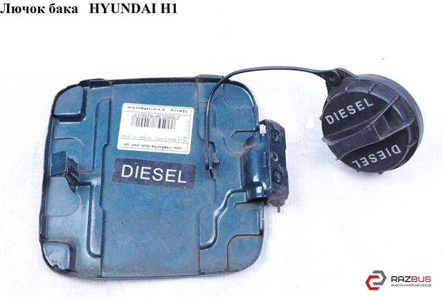 Лючок бензобака / паливного бака 695104A000 HYUNDAI