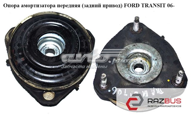 Кріплення переднього амортизатора 6C1118183AB FORD
