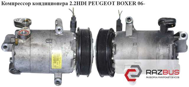 Компресор системи кондиціювання 6C1119D629AD PEUGEOT