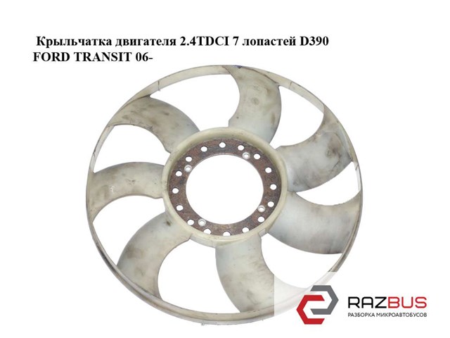 Гідромуфта приводу вентилятора 6C118C617CC FORD