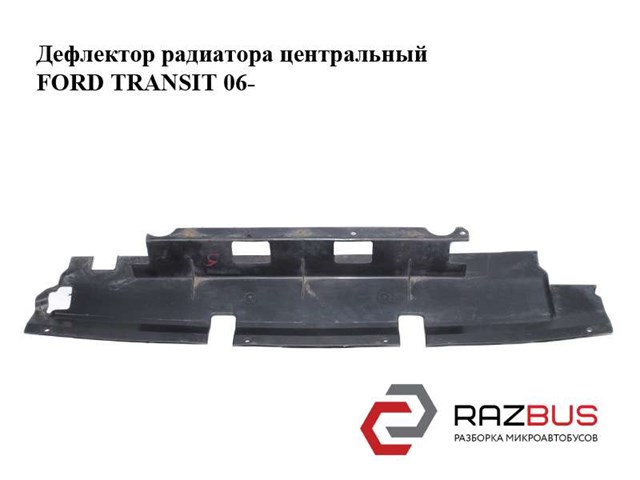 Повітропровід / дефлектор радіатора, нижній 6C11V8B384AC FORD