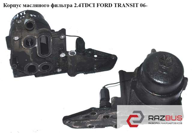 Корпус масляного фільтра 6C1Q6B624BA FORD