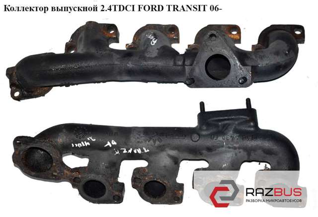 Колектор випускний 6C1Q9430CD FORD