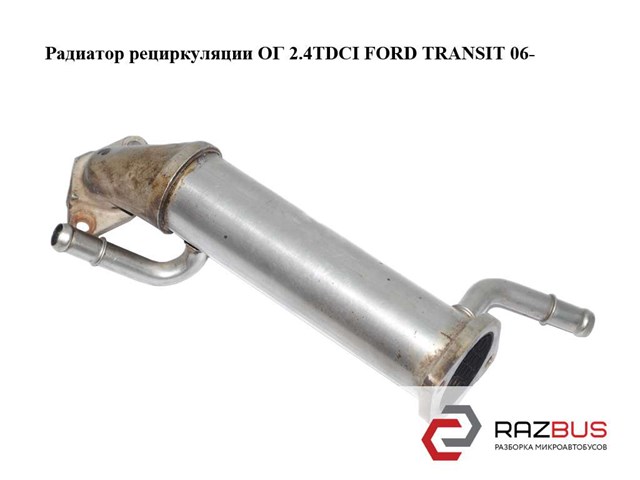 Радіатор системи рециркуляції ОГ 6C1Q9F464BD FORD