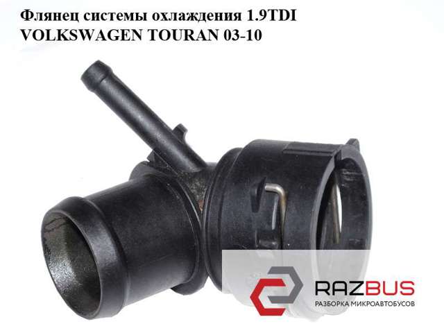 Швидкознімна муфта шланга радіатора охолодження 6Q0122291E VAG