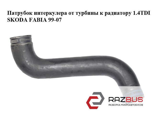 Патрубок інтеркулера seat cordoba/skoda fabia/vw polo 1.4tdi 99-05 6Q0145828A