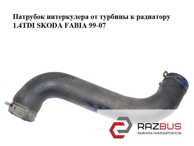 Патрубок повітряний, вихід з турбіни (наддув) 6Q0145828P VAG