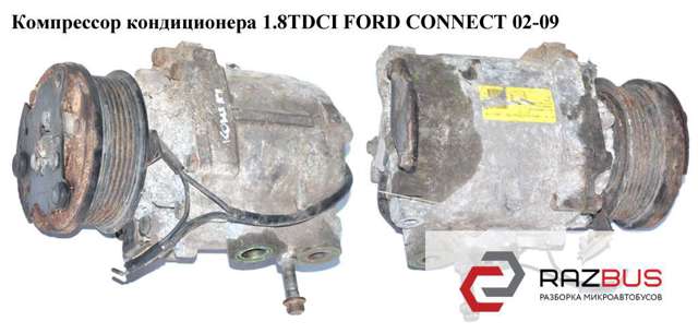 Компресор кліматичної установки 6T1619D629BA FORD