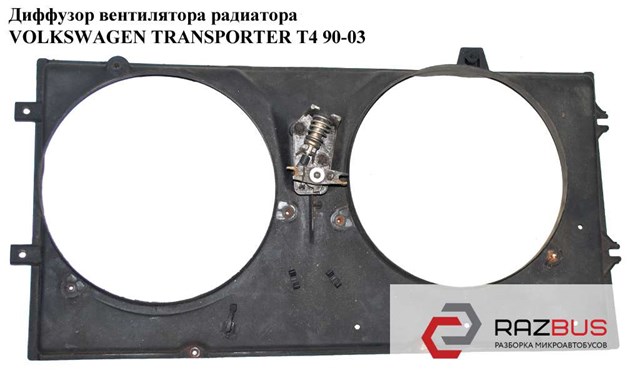 Дифузор (кожух) радіатора охолодження 701121207G VAG