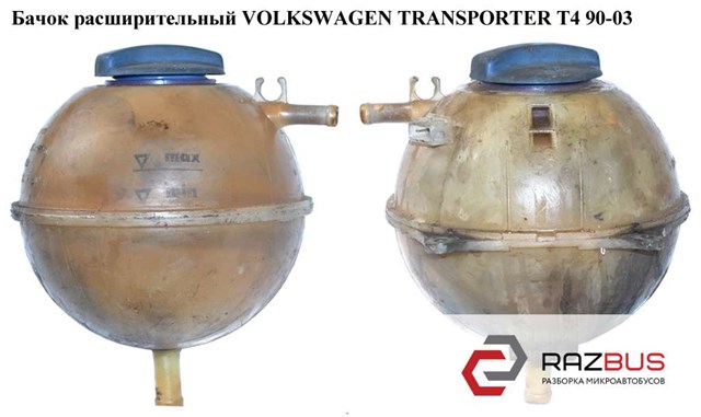 Водяний бачок системи охолодження 701121407C VAG