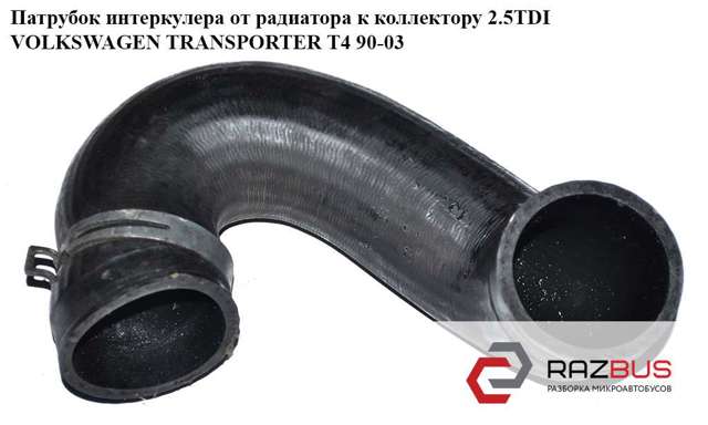 Шланг/патрубок интеркуллера 701145832A VAG