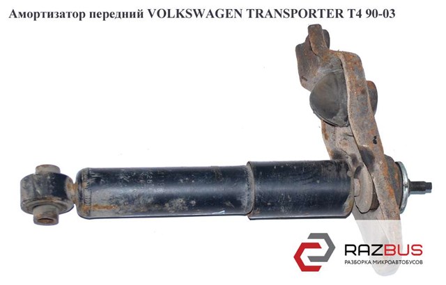 Амортизатор передний   volkswagen transporter t4 90-03 (фольксваген  транспортер т4); 7d0413031c,701413031g,701413031f,701413031 701413031