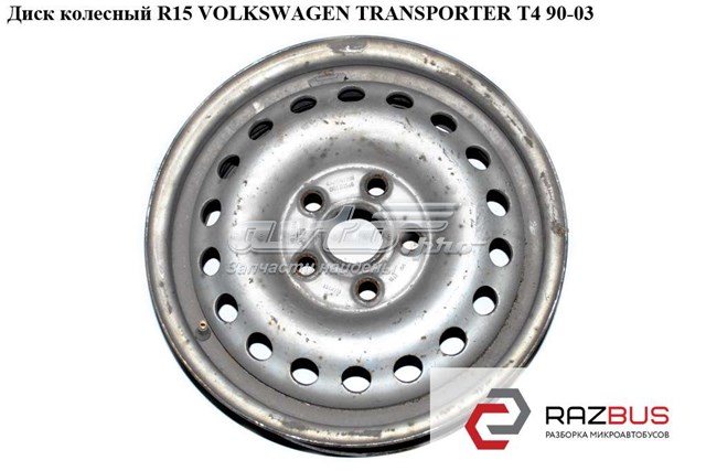 Диск колісний 701601027091 VAG