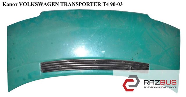 Капот 701823033A VAG
