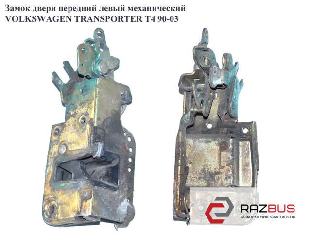 Замок дверей водія 701837015D VAG