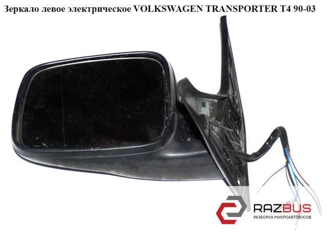 Дзеркало заднього виду, ліве 701857507H01C VAG