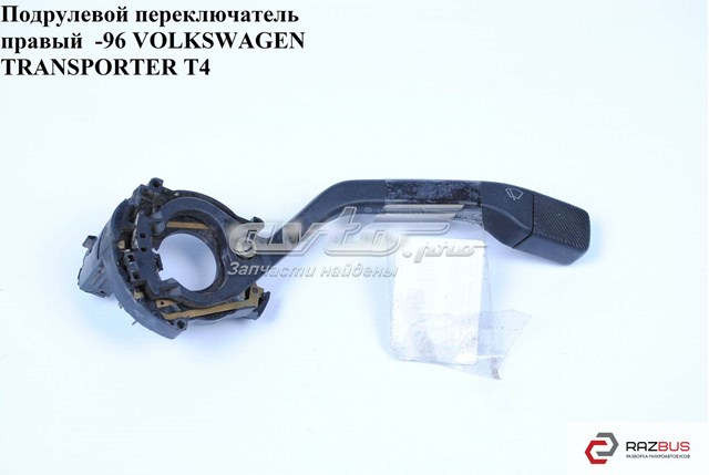 Перемикач підрульовий, правий 701953519 VAG