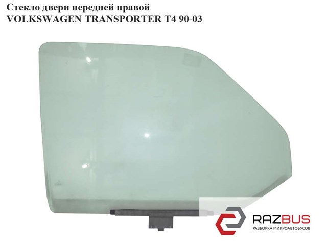 Скло передніх дверей, правою 703845202 VAG