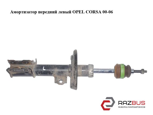 Амортизатор (передній лівий) opel corsa c 00- /com 72119119