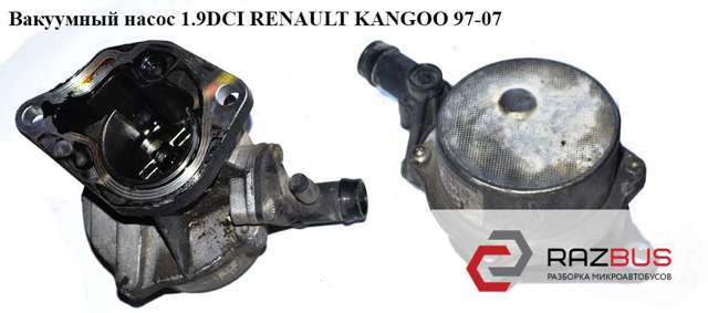 Насос вакуумний 72238908F RENAULT