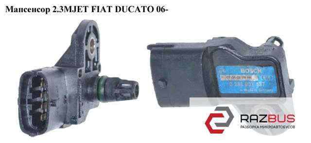 Датчик тиску повітря 73503657 FIAT