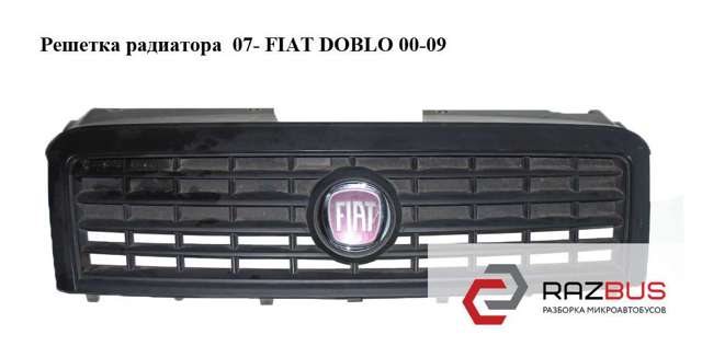 Решітка радіатора 735395576 FIAT