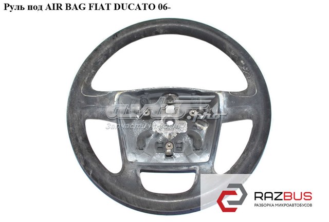 Рульове колесо 735421125 Fiat/Alfa/Lancia