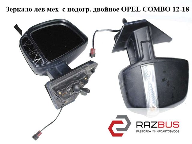 Дзеркало ліве 735528048 OPEL