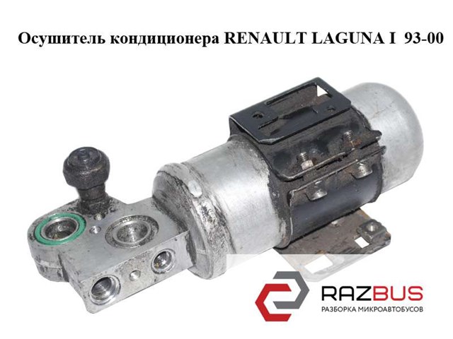 Конденсер 7432760002 RENAULT