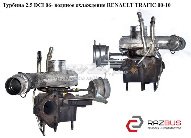 Турбонаддув 7651763 RENAULT