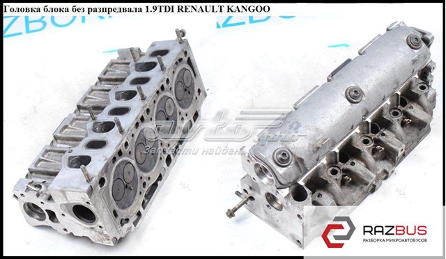 Гідрокомпенсатор, гідроштовхач, штовхач клапанів 7700102361 RENAULT