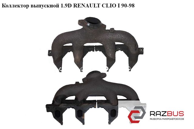 Система випуску газів двигуна 7700107846 RENAULT