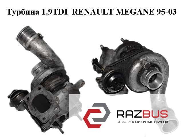 Турбокомпресор 7700108866 RENAULT