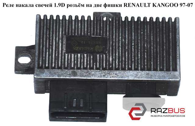 Реле накалу 7700109860 RENAULT