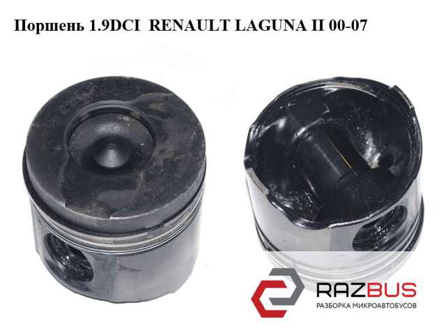 Поршень в комплекті на 1 циліндр, STD 7700110924 RENAULT