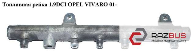 Манометри 7700111013 OPEL