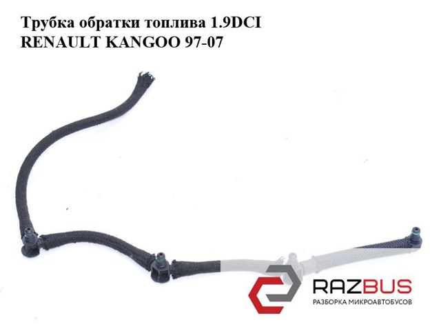 7700111977 Renault (RVI)
