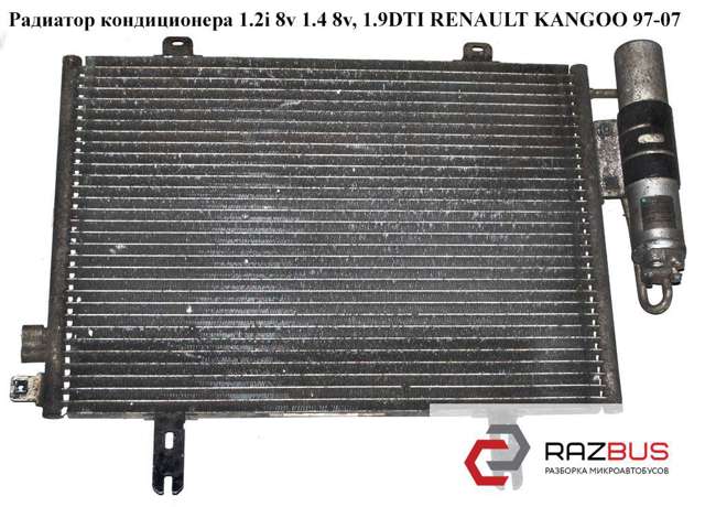 Радіатор охолодження кондиціонера 7700301253 RENAULT