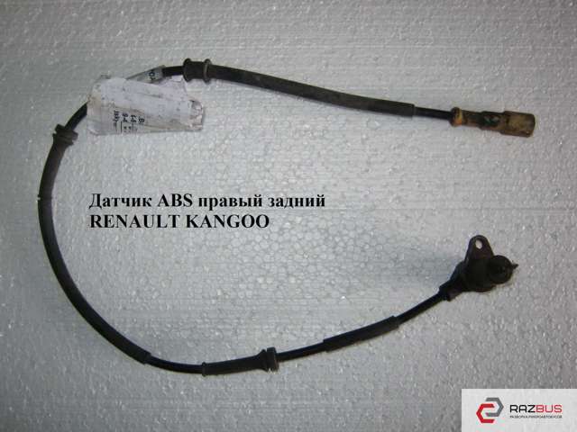 Датчик ABS задній правий 7700301316 RENAULT