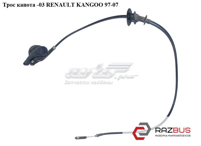 Трос відкривання капота 7700303471 RENAULT