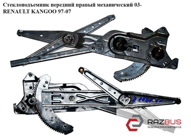 Склопідйомник передньої правої двері 7700303552 RENAULT