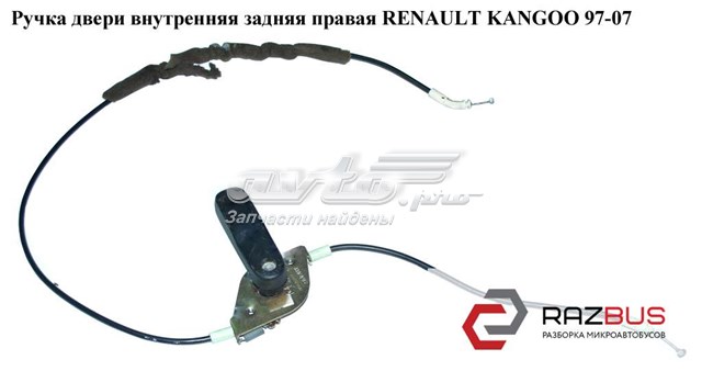 Ручка дверей бічних/зсувних, ліва внутрішня 7700303589 RENAULT