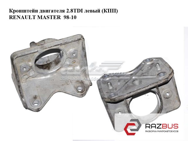 Кронштейн подушки (опори) двигуна, лівої 7700308760 RENAULT