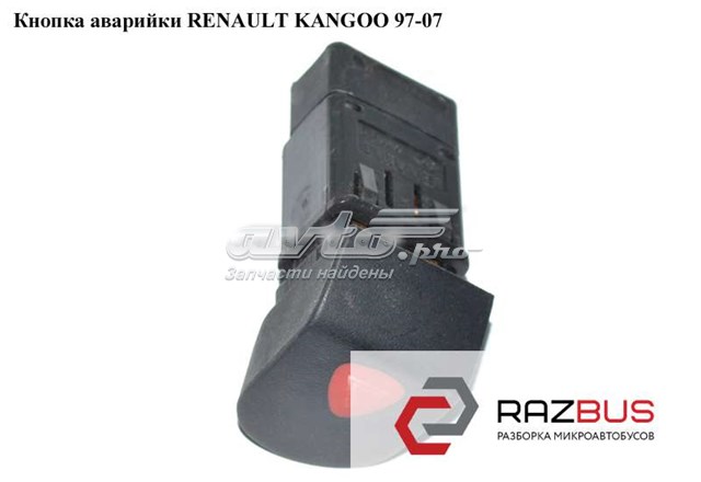 Кнопка аварийки  -03 renault kangoo 97-08 (рено канго); 7700308821 7700308821