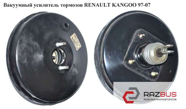 Авто генератор 7700308989 RENAULT
