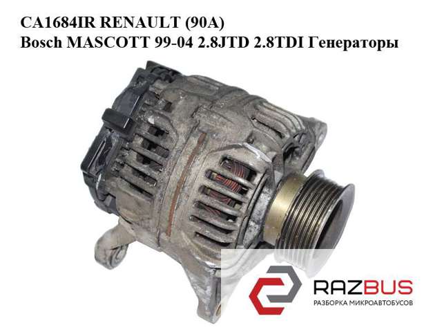 Генератор автомобільний 7700377092 RENAULT