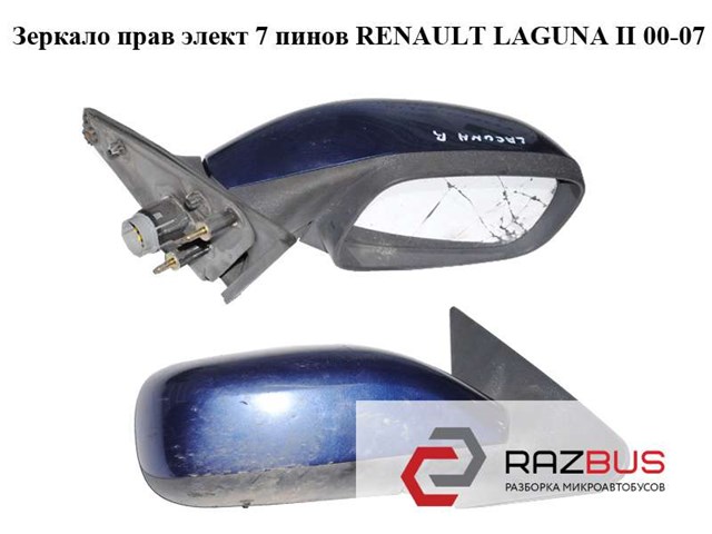 Праве бокове дзеркало 7700410966 RENAULT
