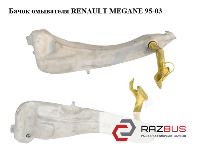Renault trafic ii - кільце стопорне - диференціала 4.5 mm. 7700411279